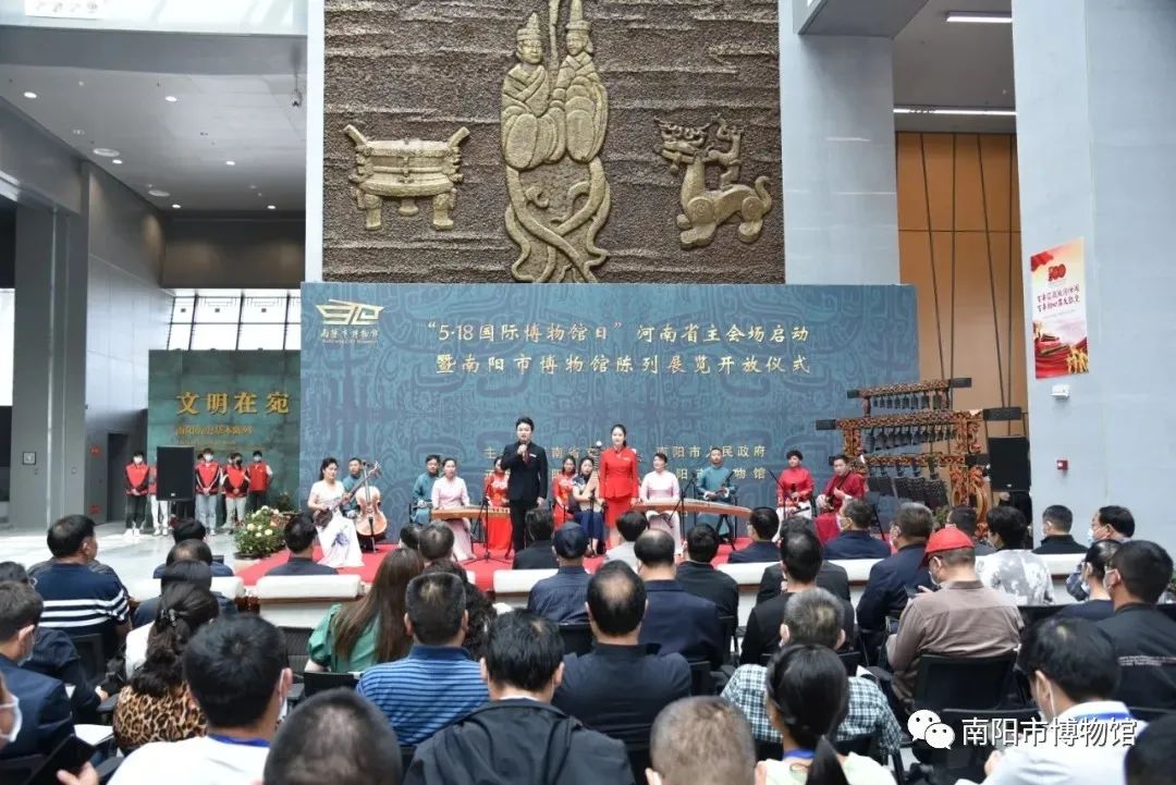 十大新闻之五：“国际博物馆日”河南省主会场在市博启动