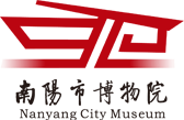 南阳市博物馆